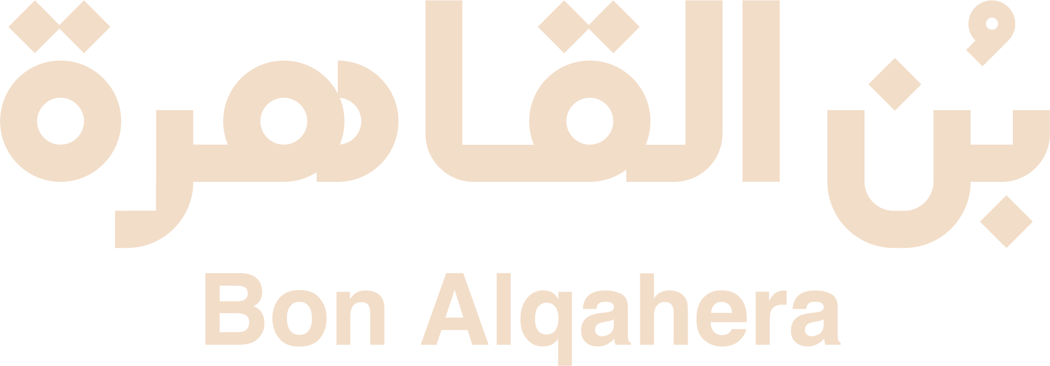 الشعار الكريمي على الخمري