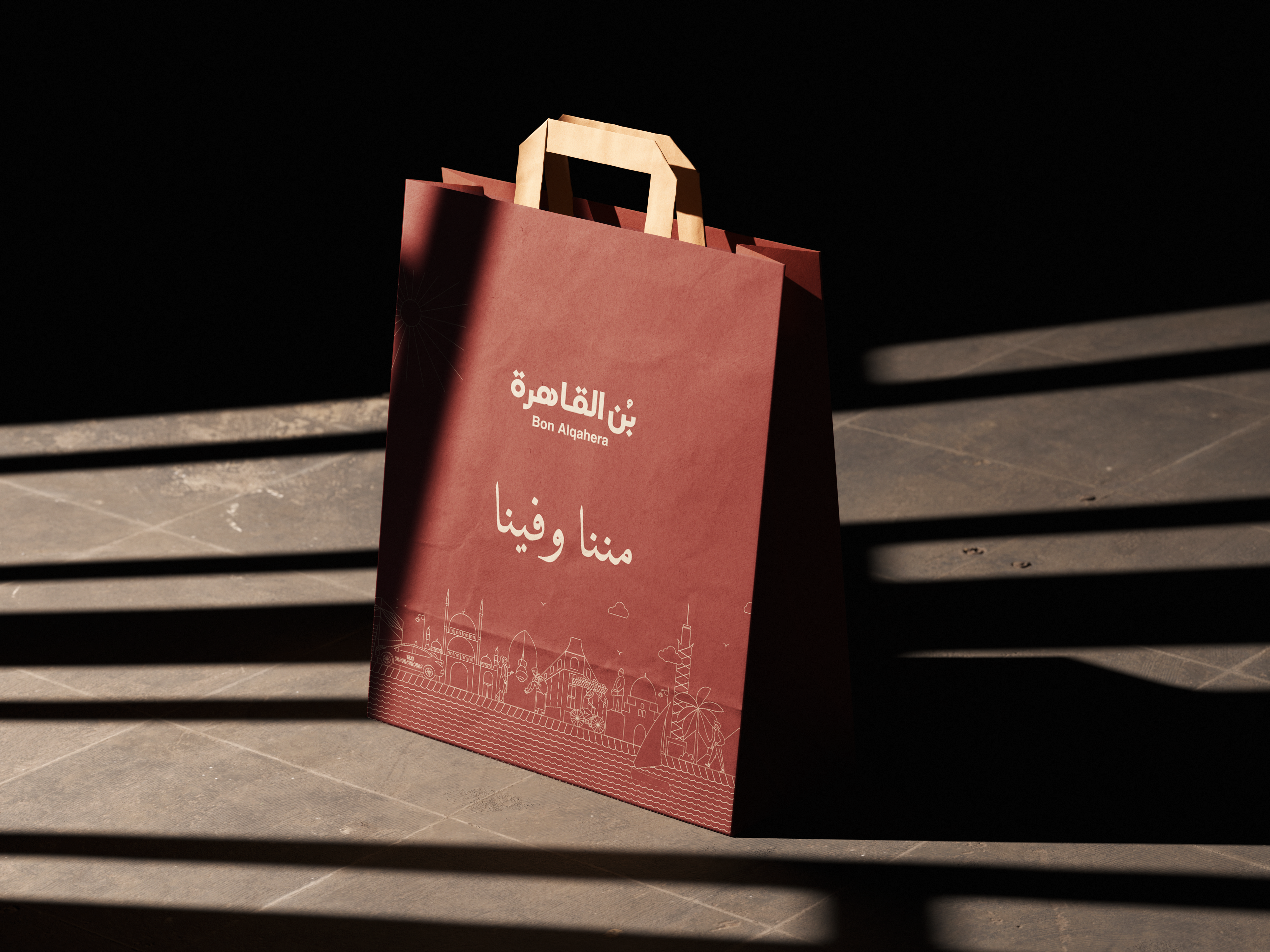 كيس تسوق خمري