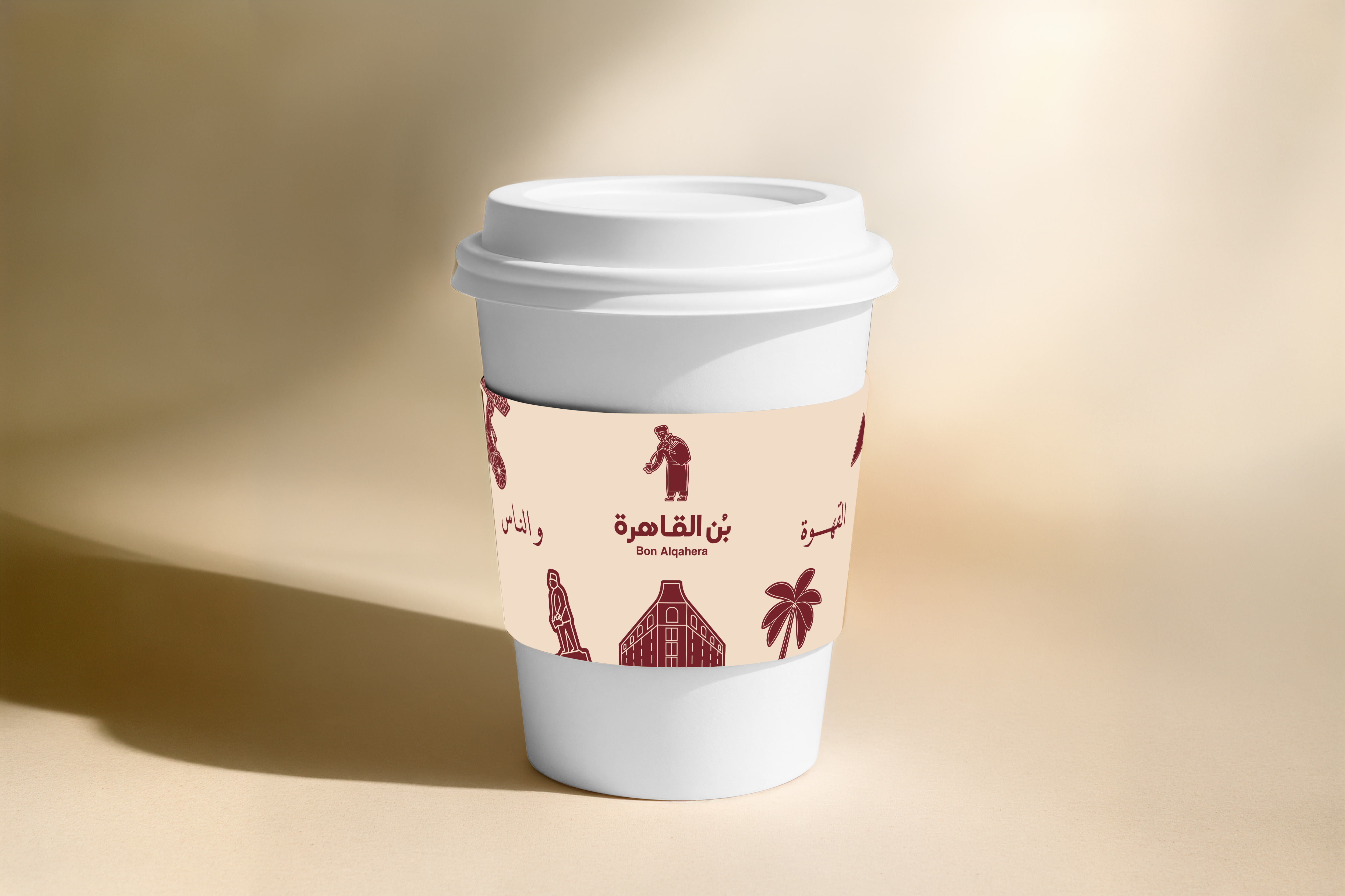 غلاف كوب كريمي