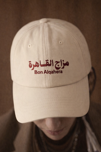 قبعة كريمية