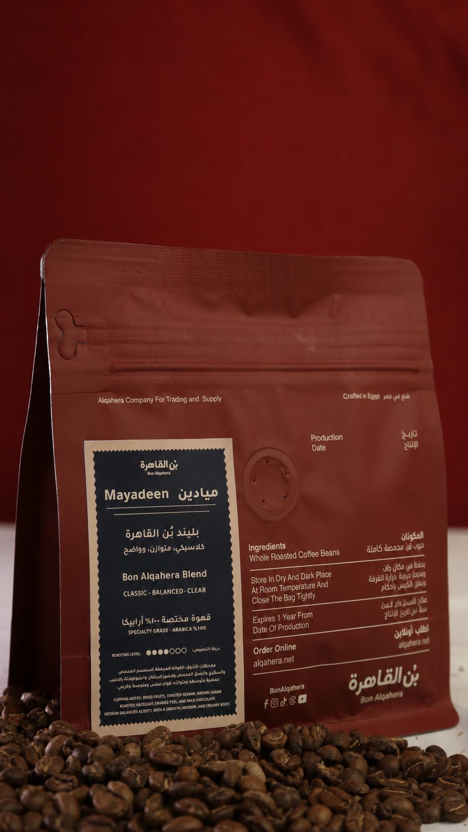 بطاقة معلومات كحلية