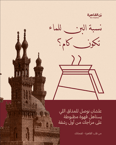 محتوى تعليمي
